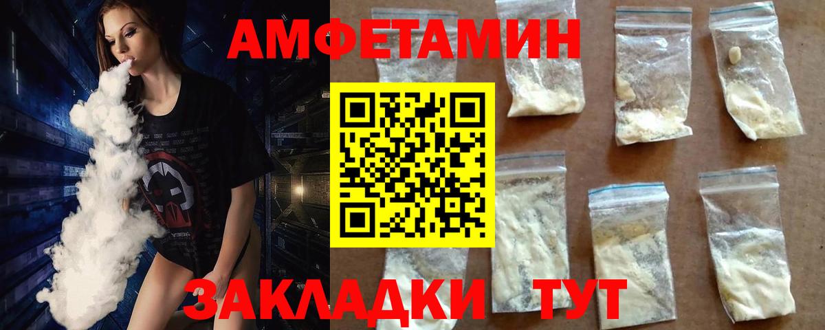 Галлюциногенные грибы Орёл