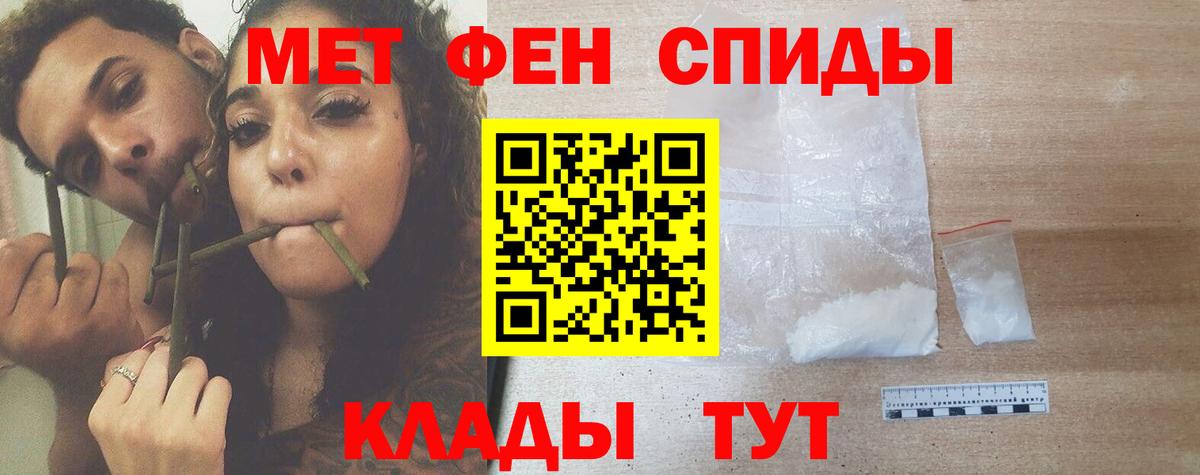 Орёл  Первитин пудра  Вход с VPN  Первитин пудра 