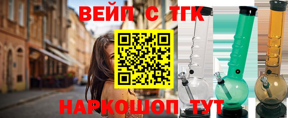 Дистиллят ТГК концентрат Орёл