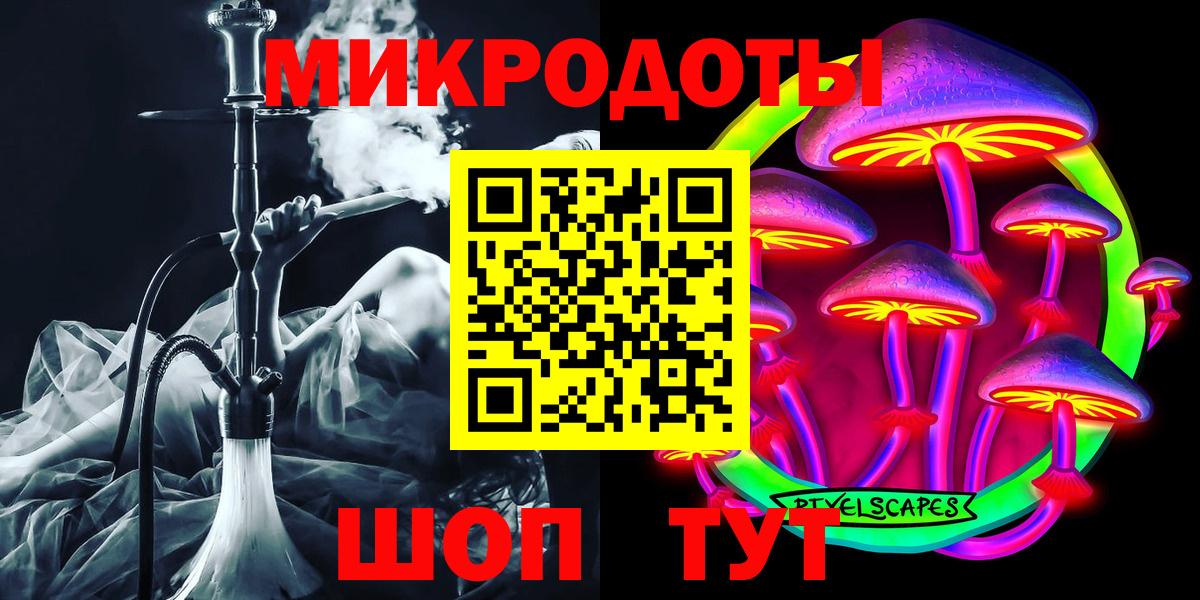 Галлюциногенные грибы мицелий  Псилоцибиновые грибы Psilocybe  Орёл  Вход с VPN 