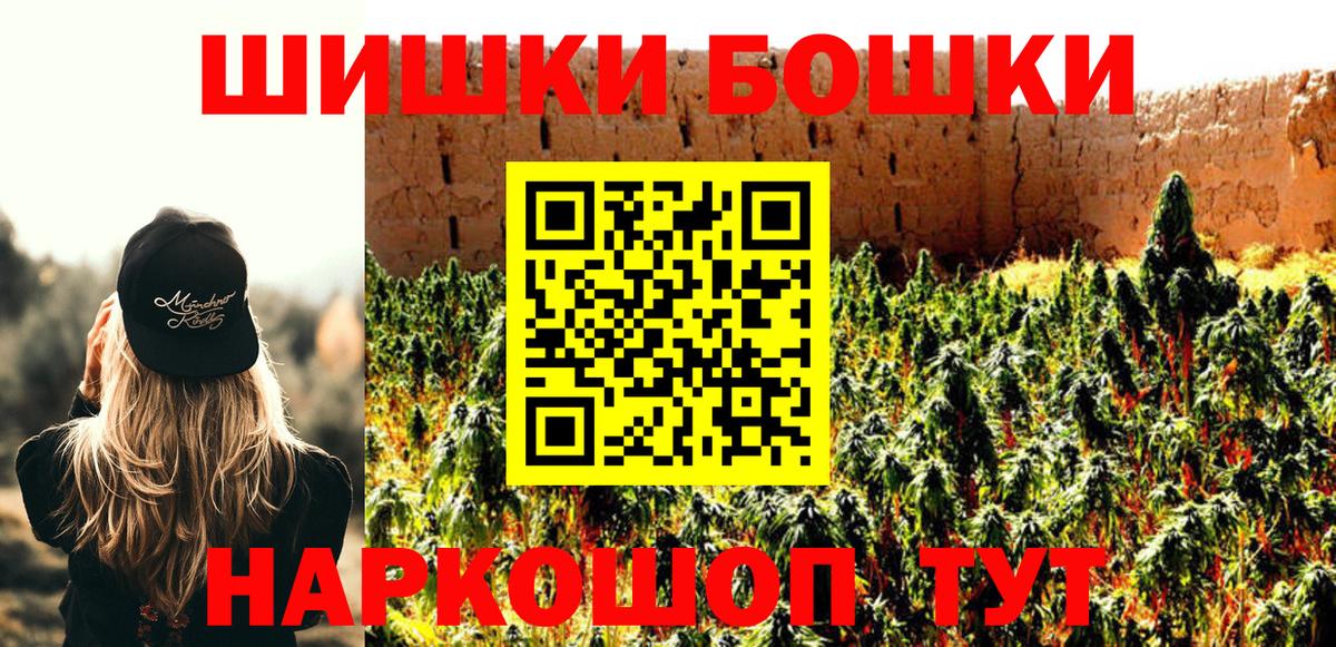 Орёл  Бошки марихуана White Widow  Шишки марихуана White Widow  Вход с VPN  Канабис конопля 